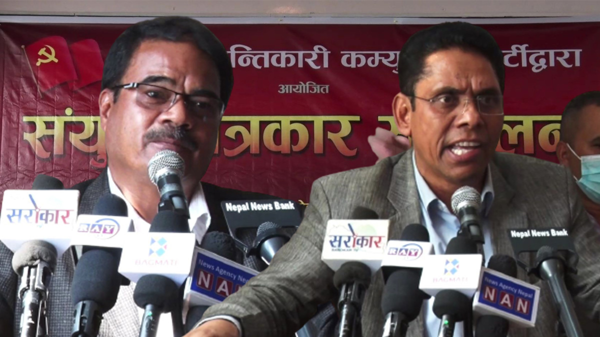 विप्लव नेतृत्वको नेकपासहित तीन कम्युनिष्ट पार्टीको चुनाव विरोधका कार्यक्रम सार्वजनिक (पूर्णपाठ)